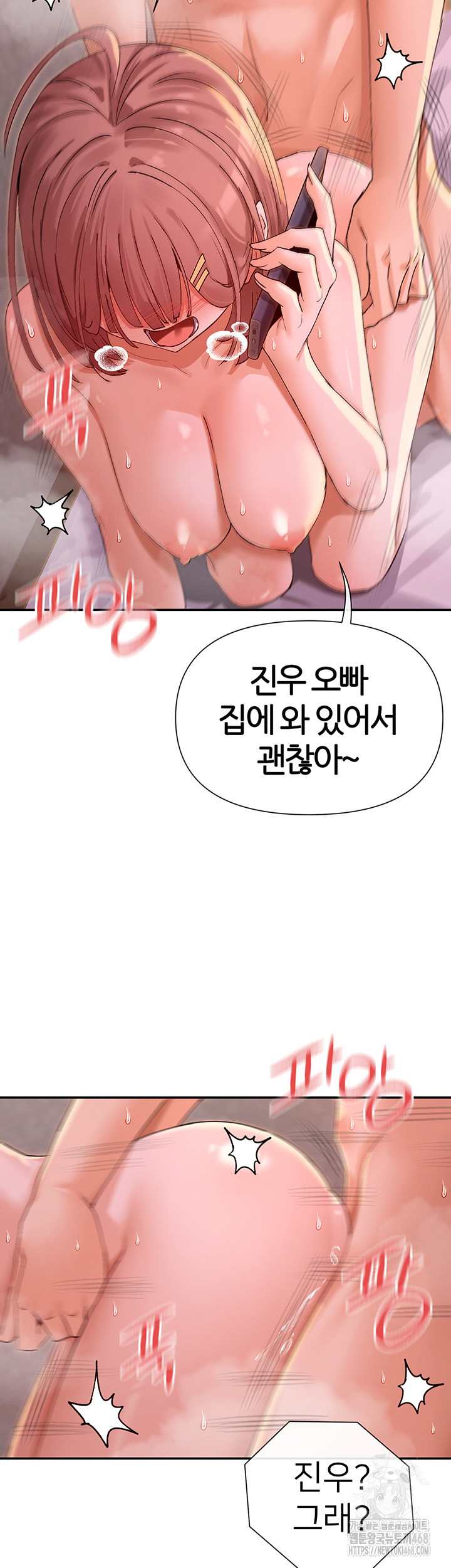 You Watch Stuff Like That? Raw - Chapter 35 [photo 7] - MangaPorn