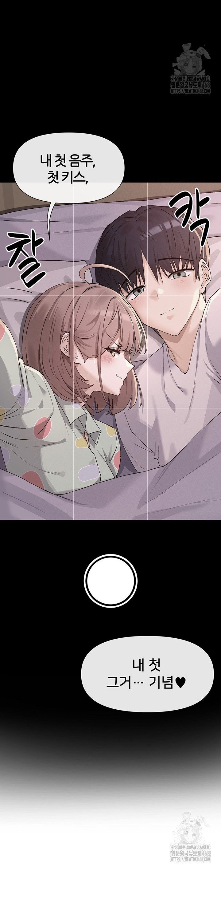 You Watch Stuff Like That? Raw - Chapter 36 [photo 10] - MangaPorn