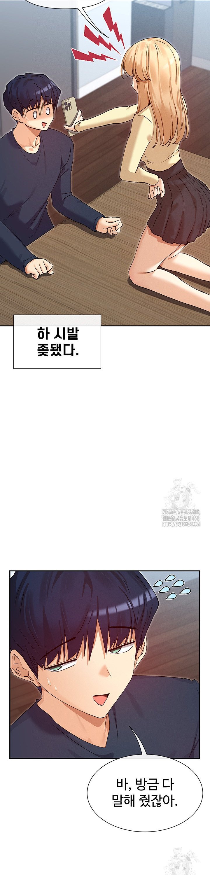 You Watch Stuff Like That? Raw - Chapter 36 [photo 12] - MangaPorn