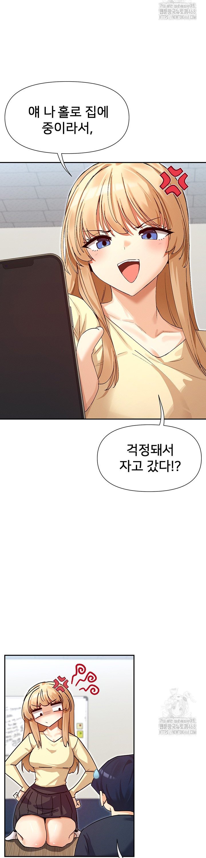 You Watch Stuff Like That? Raw - Chapter 36 [photo 13] - MangaPorn