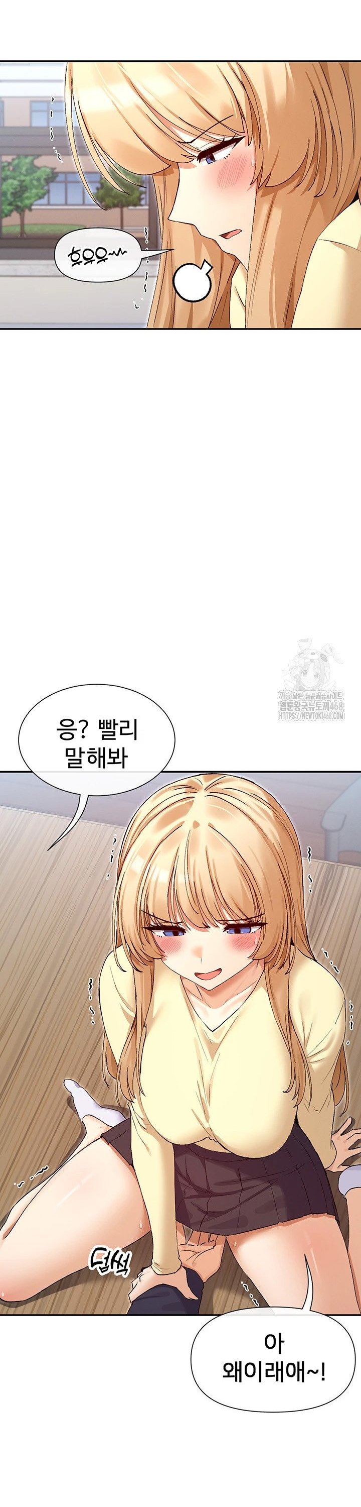 You Watch Stuff Like That? Raw - Chapter 36 [photo 22] - MangaPorn