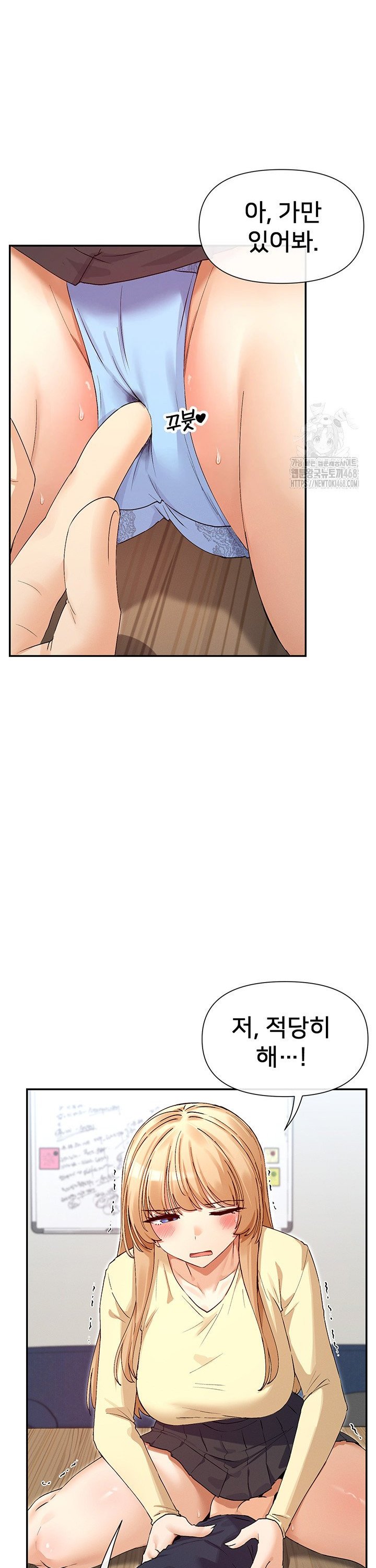 You Watch Stuff Like That? Raw - Chapter 36 [photo 23] - MangaPorn