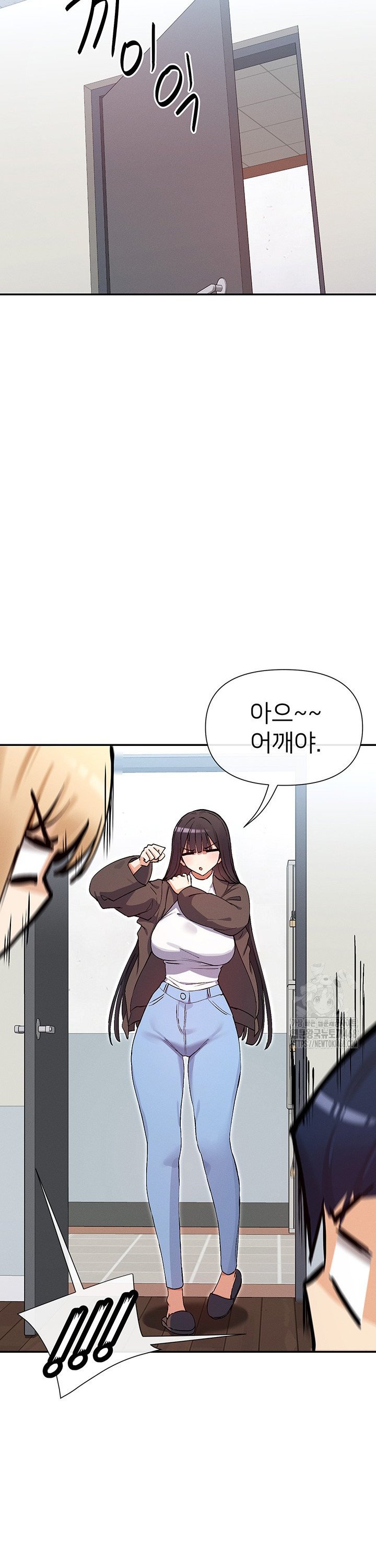 You Watch Stuff Like That? Raw - Chapter 36 [photo 25] - MangaPorn