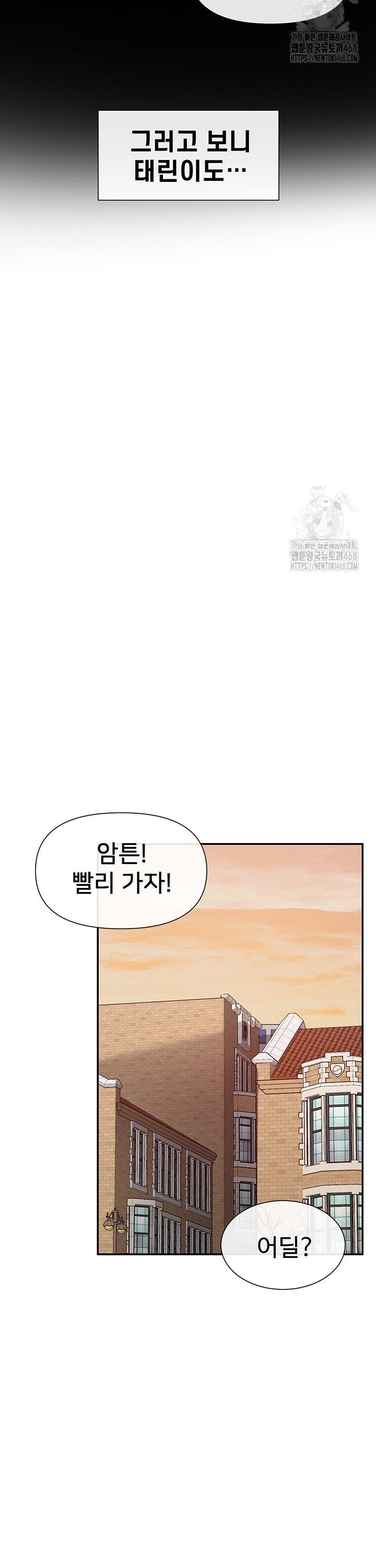 You Watch Stuff Like That? Raw - Chapter 36 [photo 32] - MangaPorn