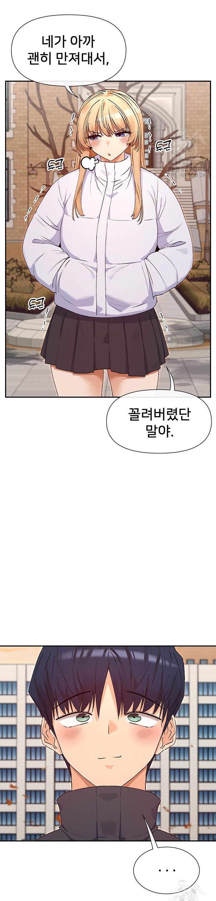 You Watch Stuff Like That? Raw - Chapter 36 [photo 33] - MangaPorn