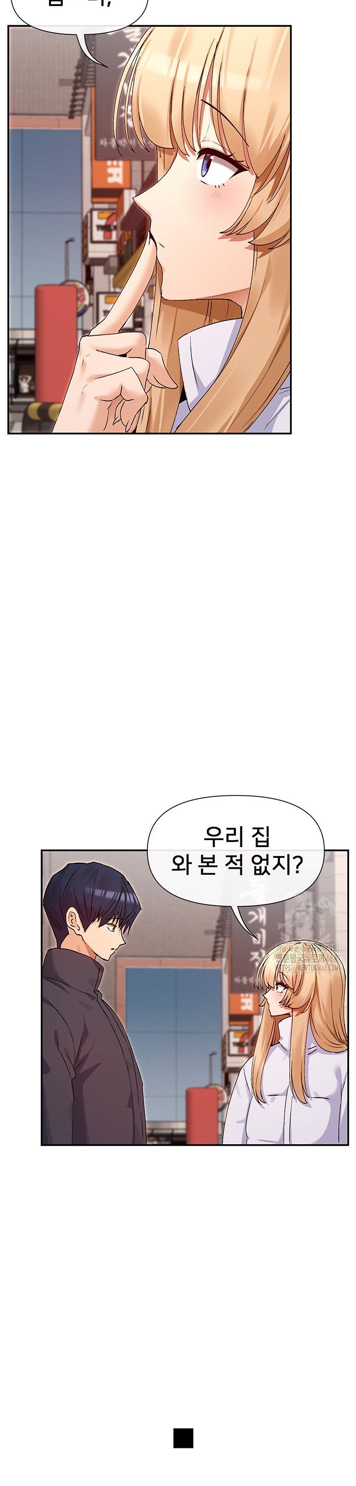 You Watch Stuff Like That? Raw - Chapter 36 [photo 36] - MangaPorn