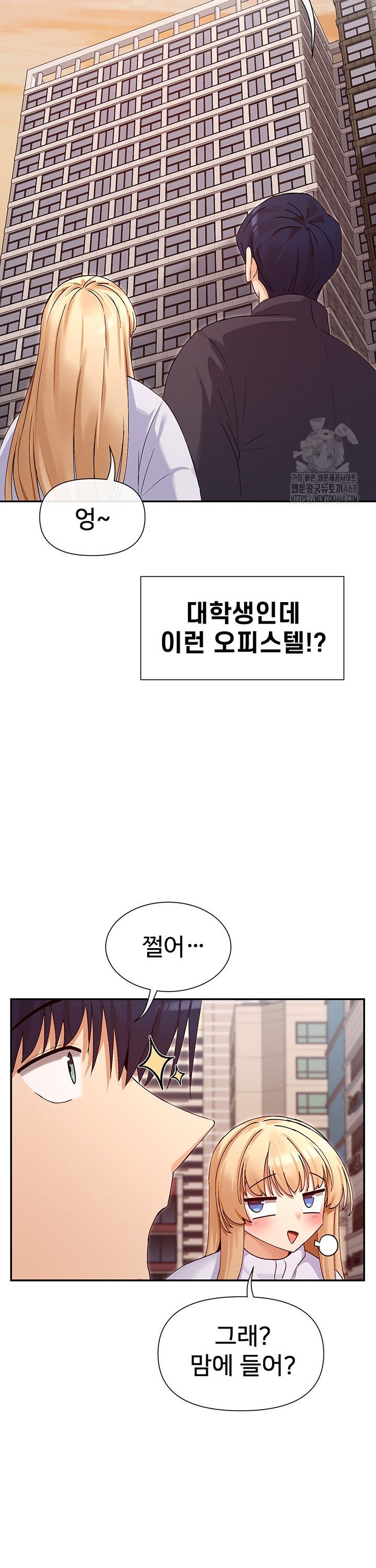 You Watch Stuff Like That? Raw - Chapter 36 [photo 38] - MangaPorn