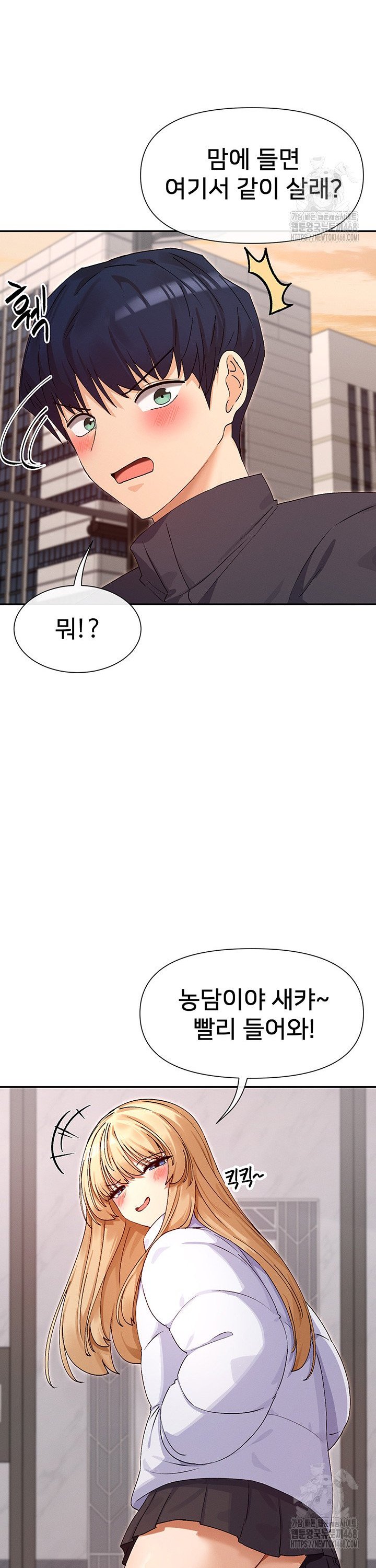 You Watch Stuff Like That? Raw - Chapter 36 [photo 39] - MangaPorn