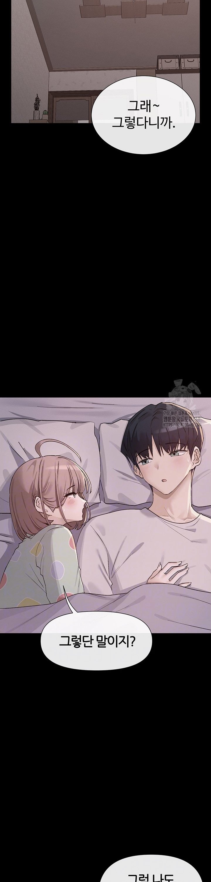 You Watch Stuff Like That? Raw - Chapter 36 [photo 4] - MangaPorn