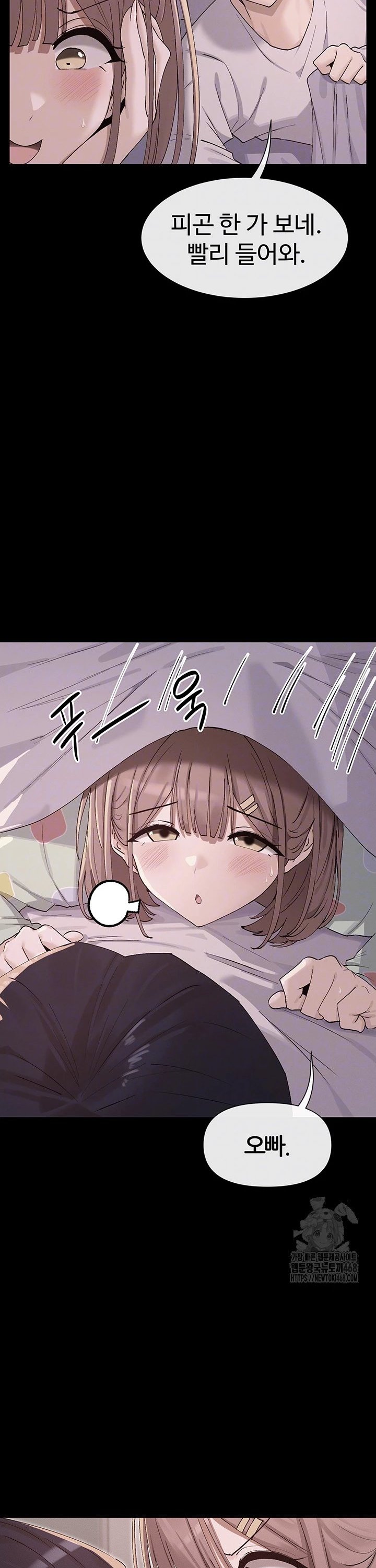 You Watch Stuff Like That? Raw - Chapter 36 [photo 7] - MangaPorn