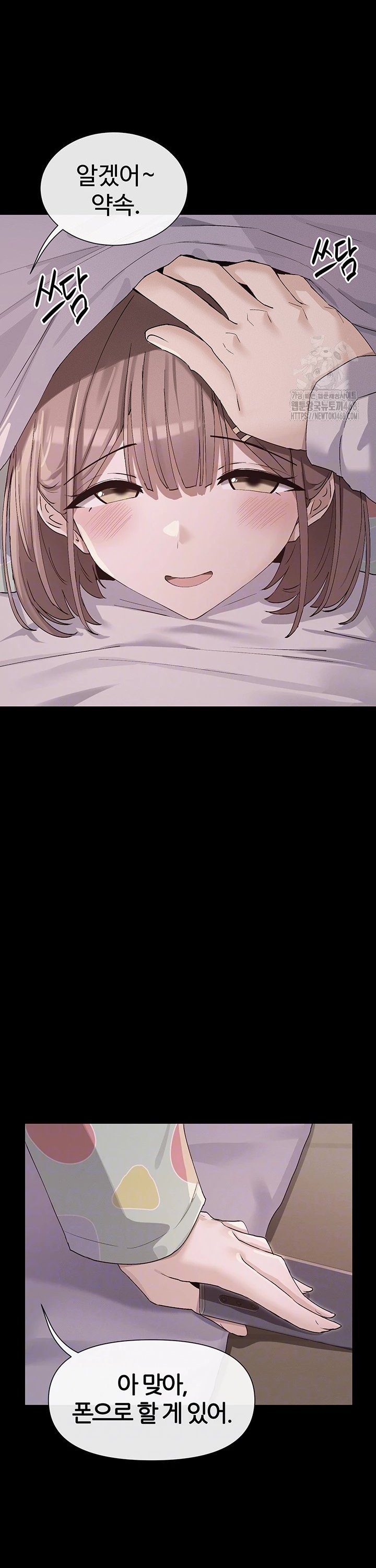 You Watch Stuff Like That? Raw - Chapter 36 [photo 9] - MangaPorn