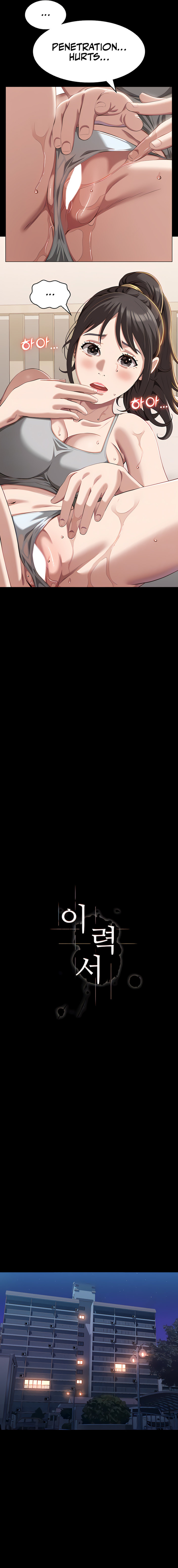 Resume - Chapter 83 [photo 5] - MangaPorn