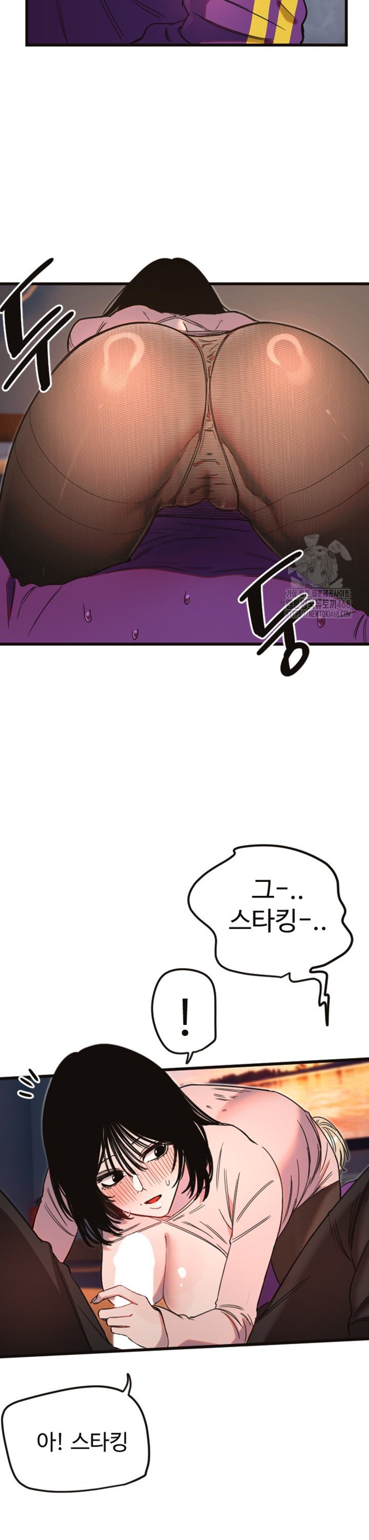 Manitto Raw - Chapter 33 [photo 19] - MangaPorn