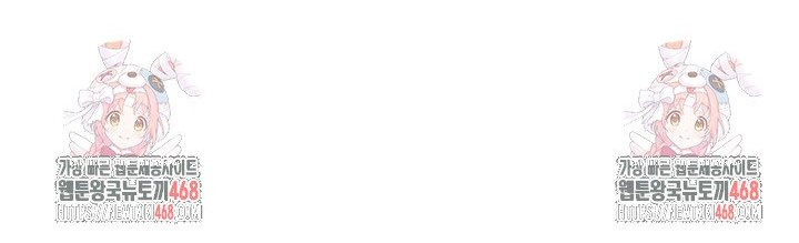 Manitto Raw - Chapter 33 [photo 28] - MangaPorn