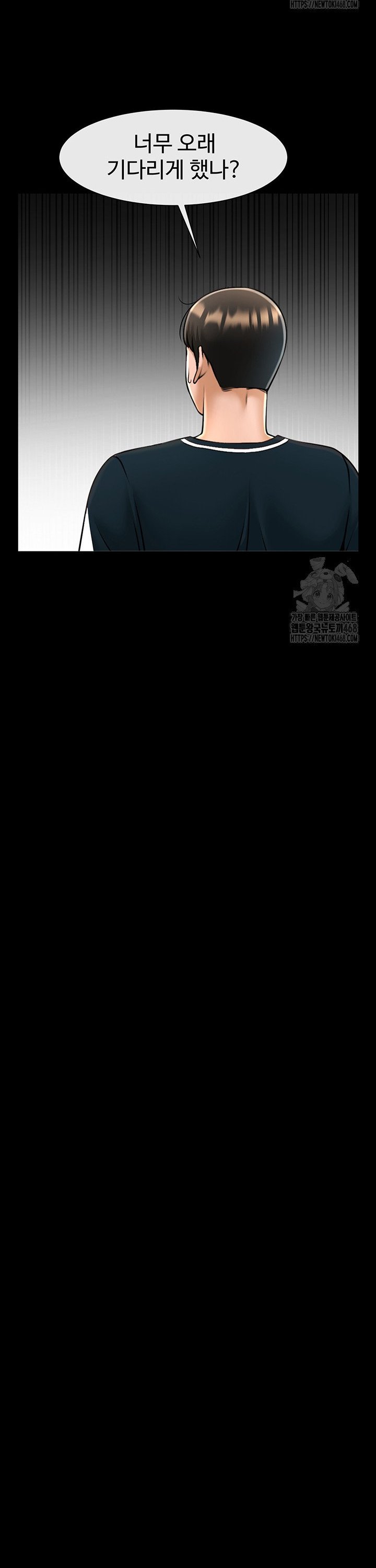 The Cheat Code Hitter Fucks Them All Raw - Chapter 74 [photo 23] - MangaPorn