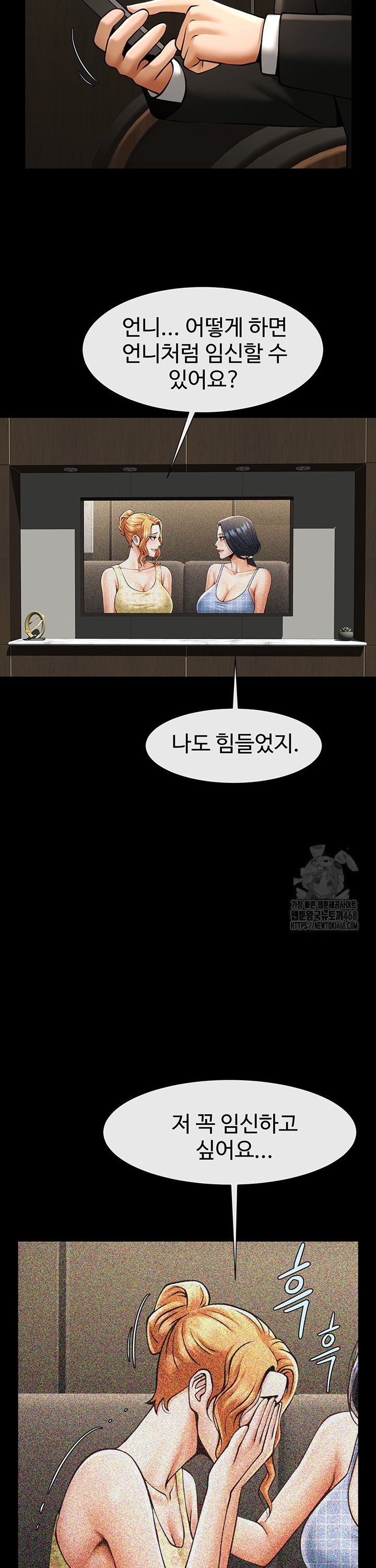 The Cheat Code Hitter Fucks Them All Raw - Chapter 74 [photo 34] - MangaPorn