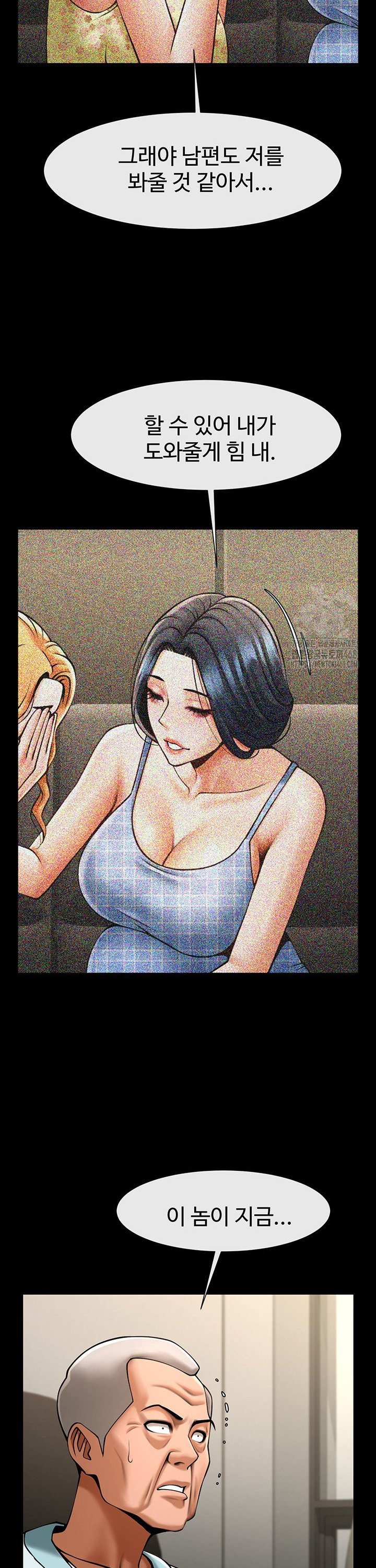 The Cheat Code Hitter Fucks Them All Raw - Chapter 74 [photo 35] - MangaPorn
