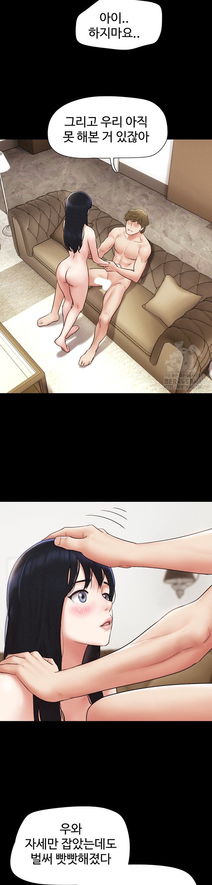 So-Eun Raw - Chapter 42 [photo 14] - MangaPorn