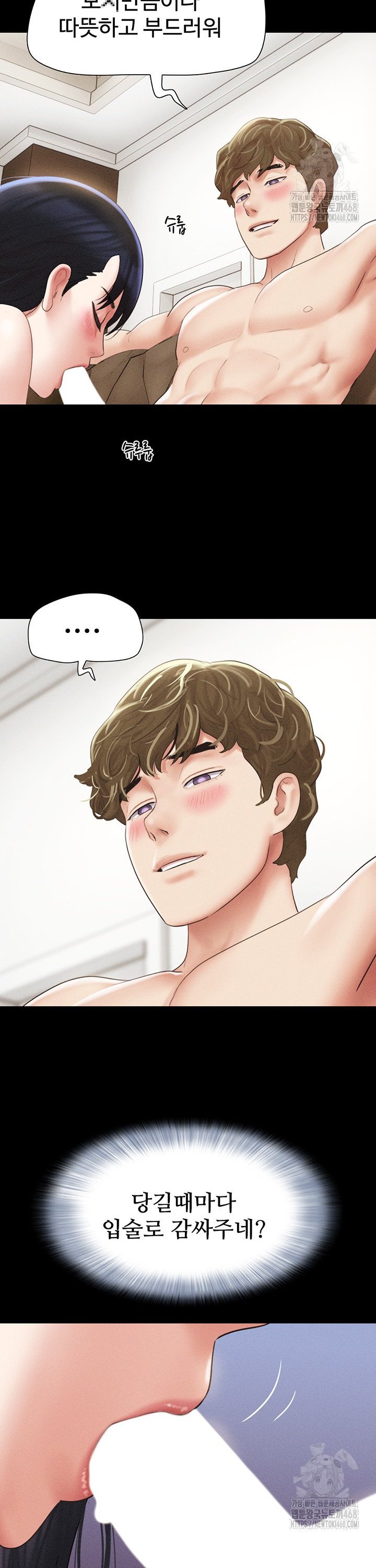 So-Eun Raw - Chapter 42 [photo 18] - MangaPorn