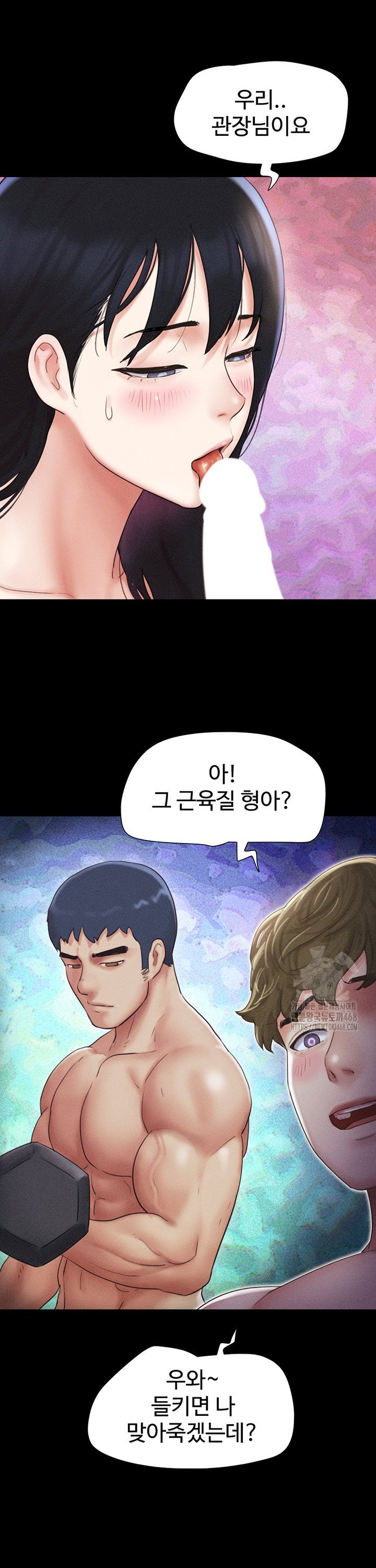 So-Eun Raw - Chapter 42 [photo 23] - MangaPorn