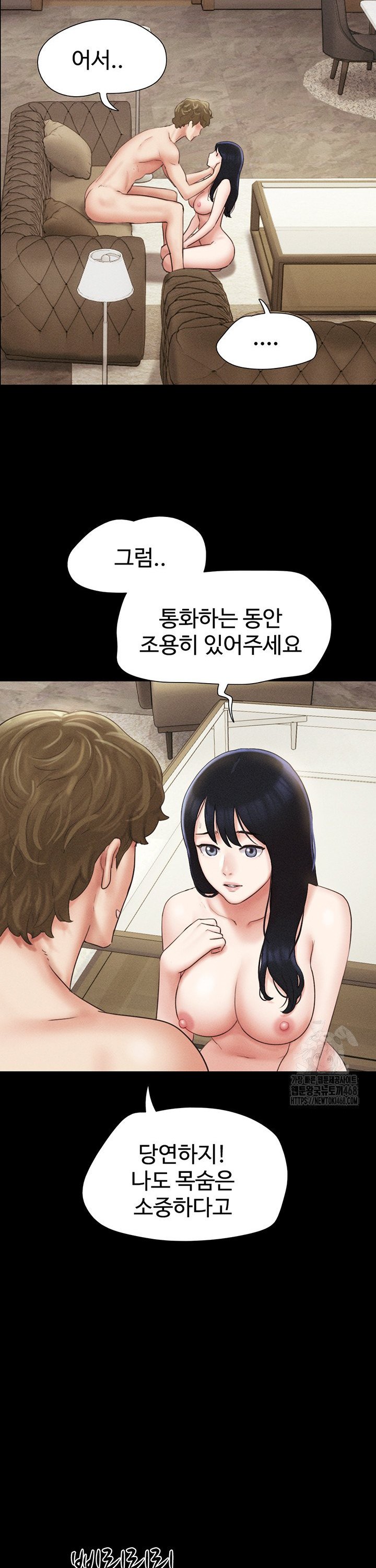 So-Eun Raw - Chapter 42 [photo 26] - MangaPorn