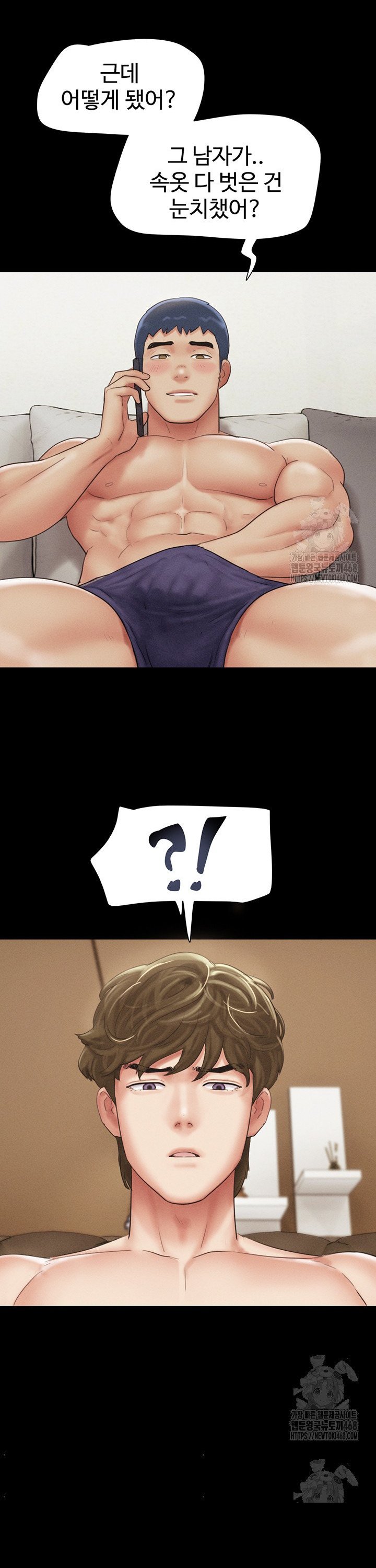 So-Eun Raw - Chapter 42 [photo 28] - MangaPorn