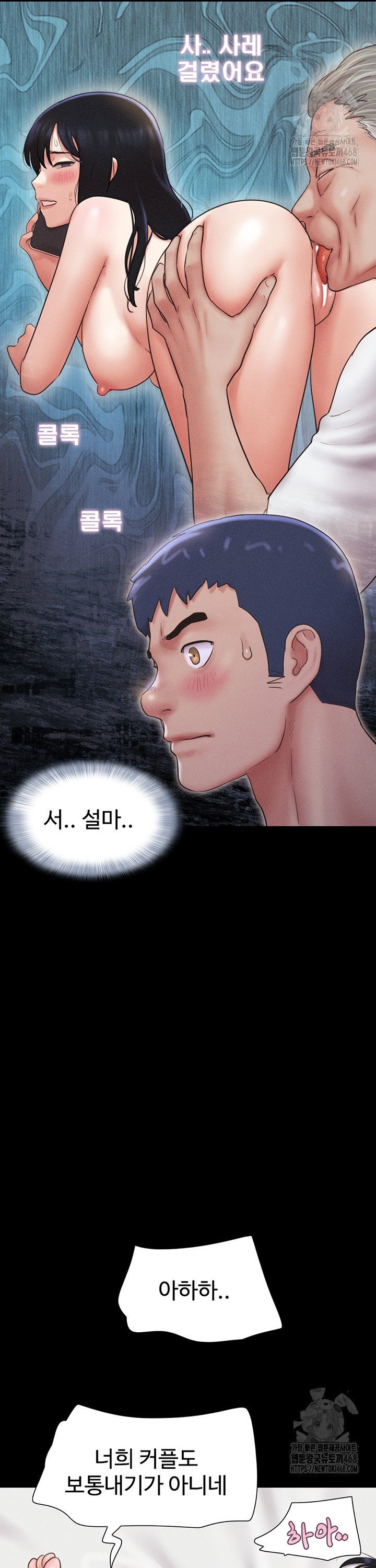 So-Eun Raw - Chapter 42 [photo 38] - MangaPorn