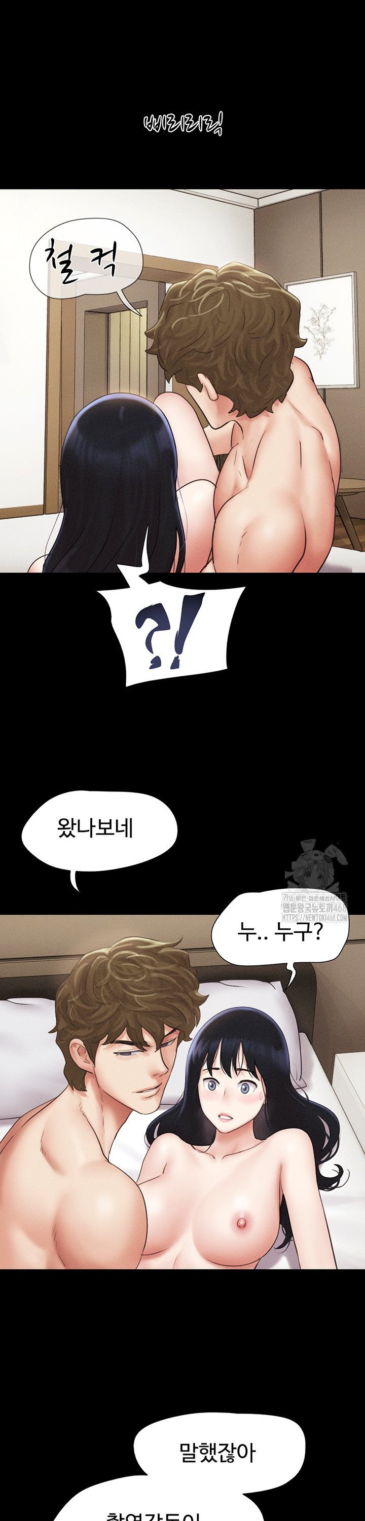 So-Eun Raw - Chapter 42 [photo 40] - MangaPorn