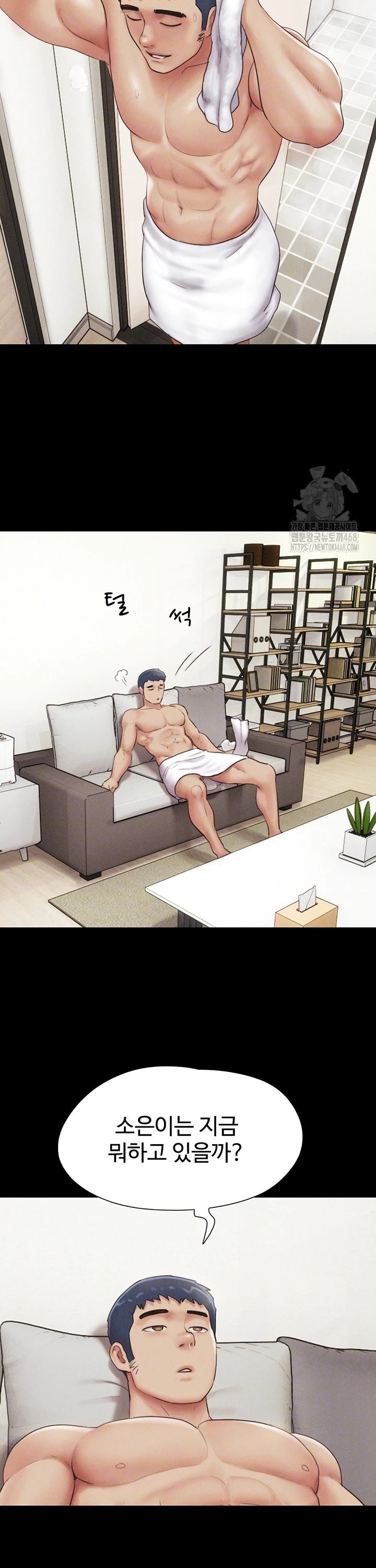 So-Eun Raw - Chapter 42 [photo 7] - MangaPorn