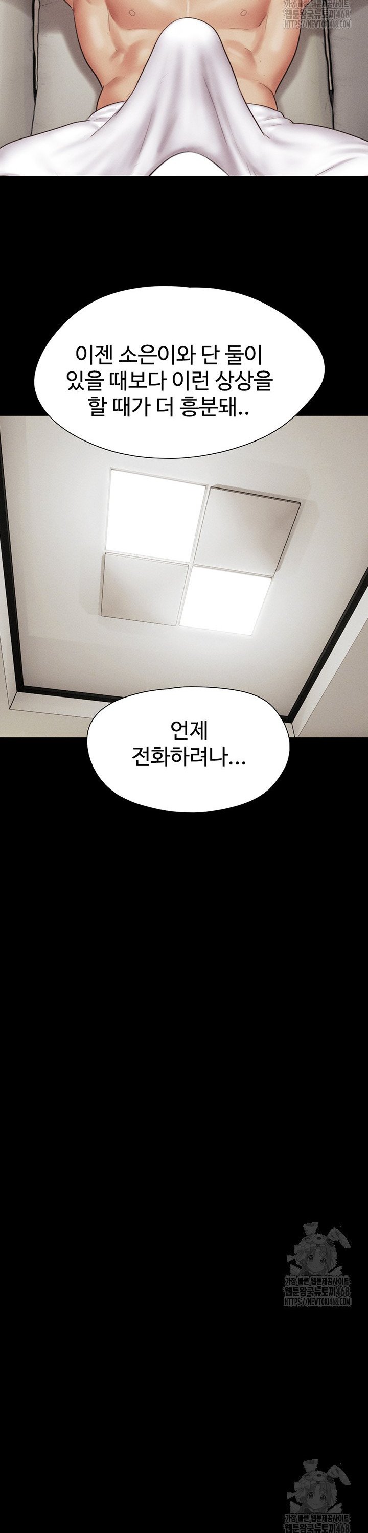 So-Eun Raw - Chapter 42 [photo 9] - MangaPorn