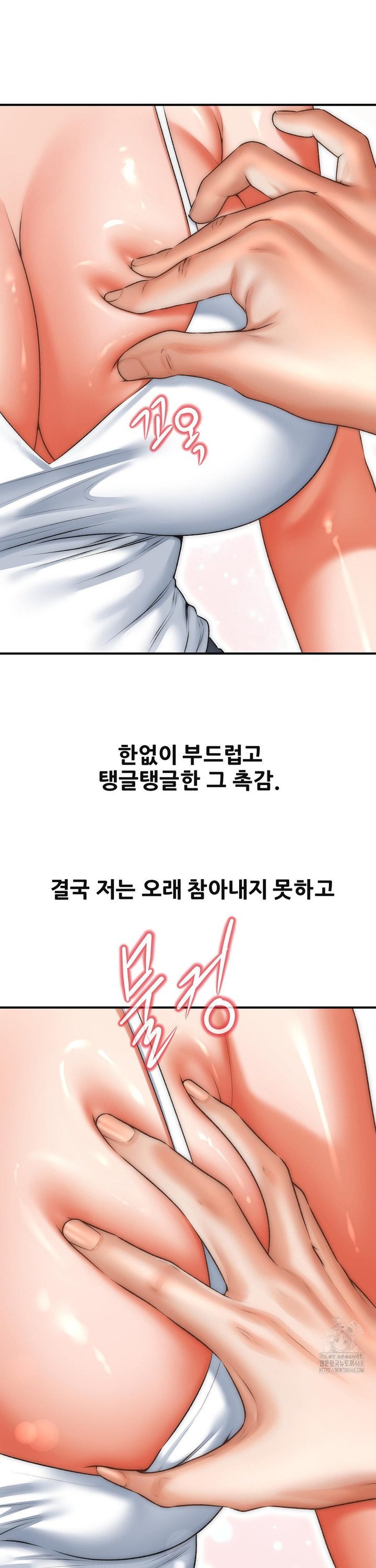 Delirious Diary Raw - Chapter 42 [photo 3] - MangaPorn