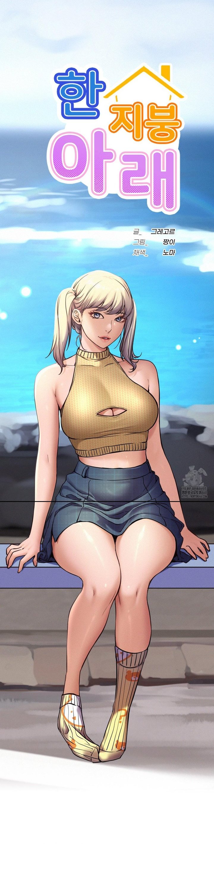 Living With a Broke Ass Woman Raw - Chapter 95 [photo 10] - MangaPorn