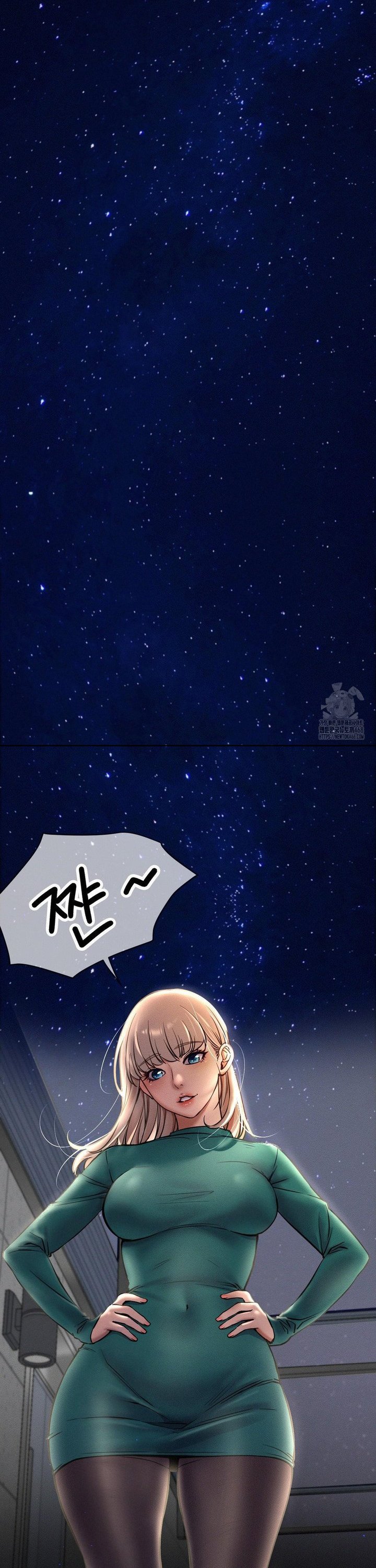 Living With a Broke Ass Woman Raw - Chapter 95 [photo 12] - MangaPorn