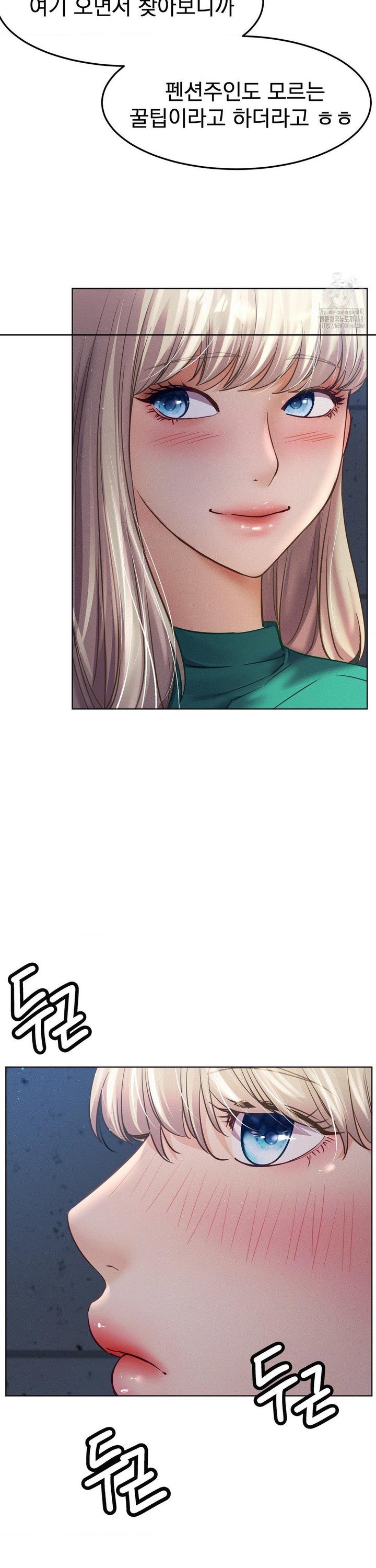 Living With a Broke Ass Woman Raw - Chapter 95 [photo 18] - MangaPorn