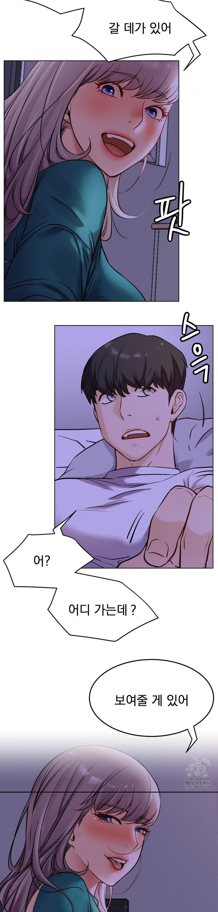 Living With a Broke Ass Woman Raw - Chapter 95 [photo 3] - MangaPorn