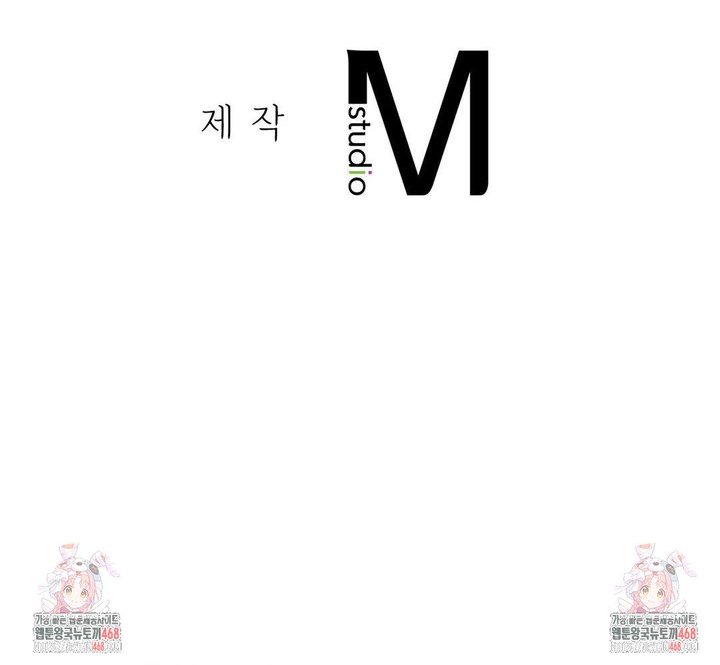 Living With a Broke Ass Woman Raw - Chapter 95 [photo 35] - MangaPorn