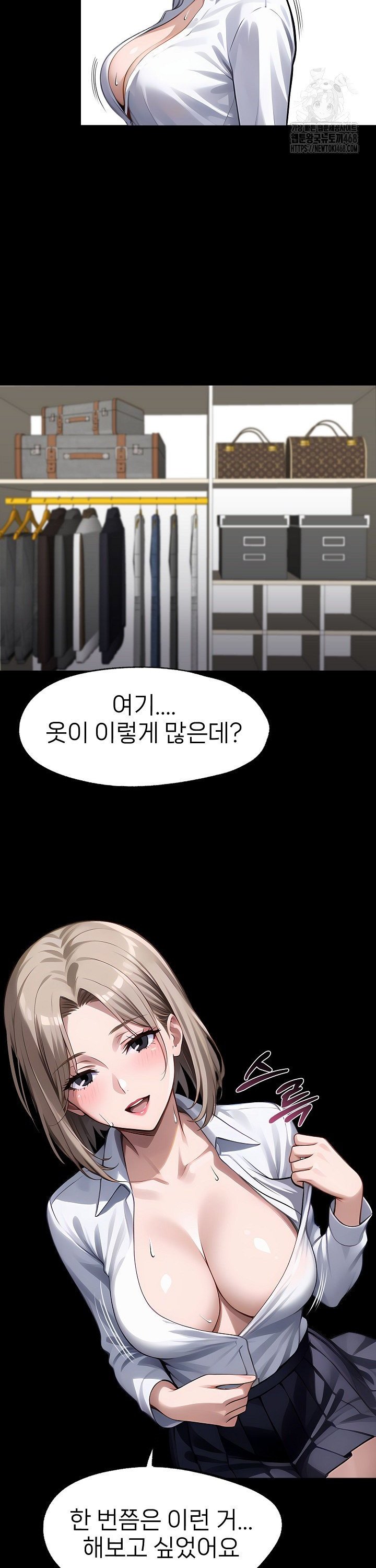 Gangster x Office Lady Raw - Chapter 90 [photo 17] - MangaPorn