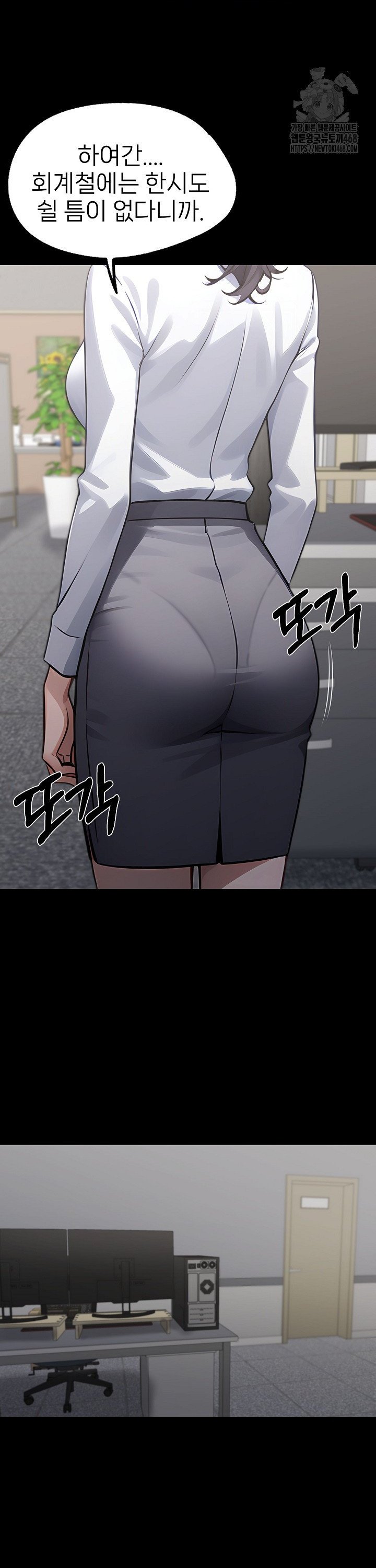 Gangster x Office Lady Raw - Chapter 90 [photo 25] - MangaPorn