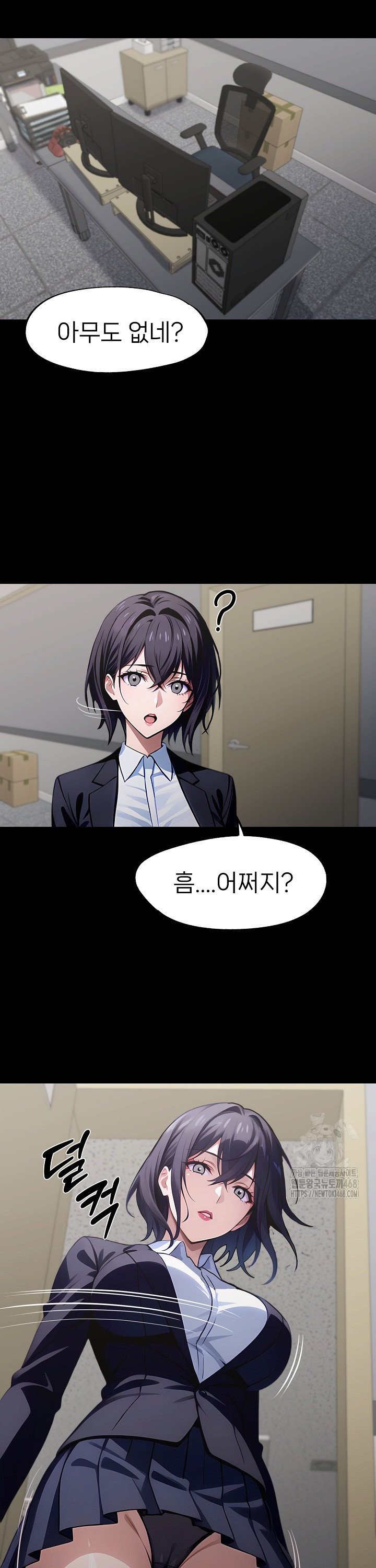 Gangster x Office Lady Raw - Chapter 90 [photo 27] - MangaPorn