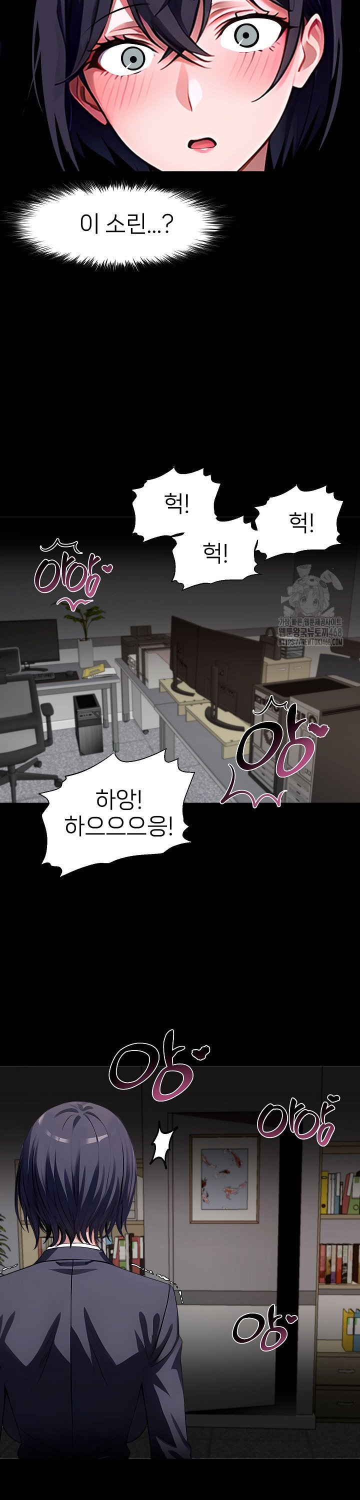 Gangster x Office Lady Raw - Chapter 90 [photo 30] - MangaPorn