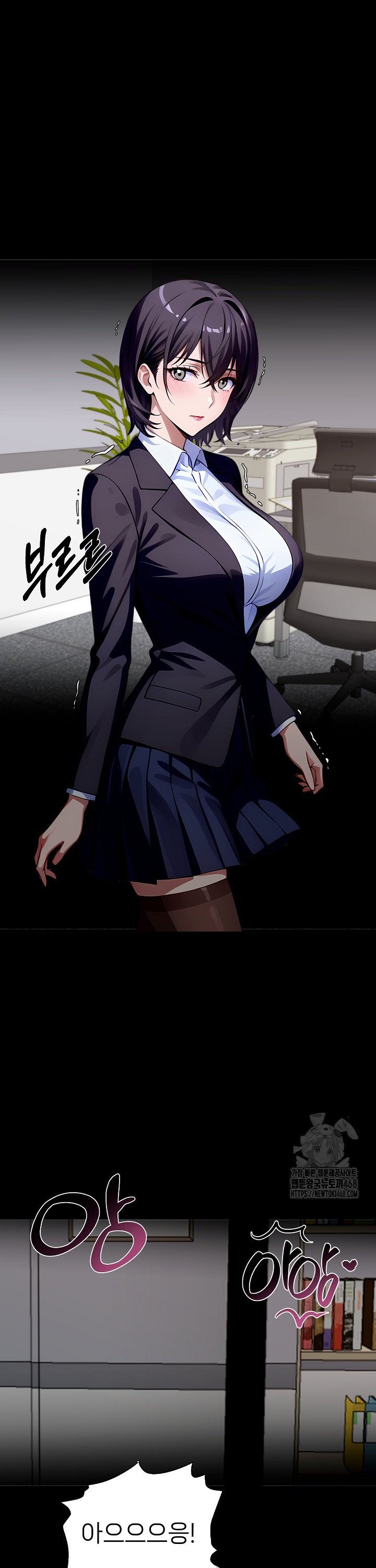 Gangster x Office Lady Raw - Chapter 90 [photo 31] - MangaPorn