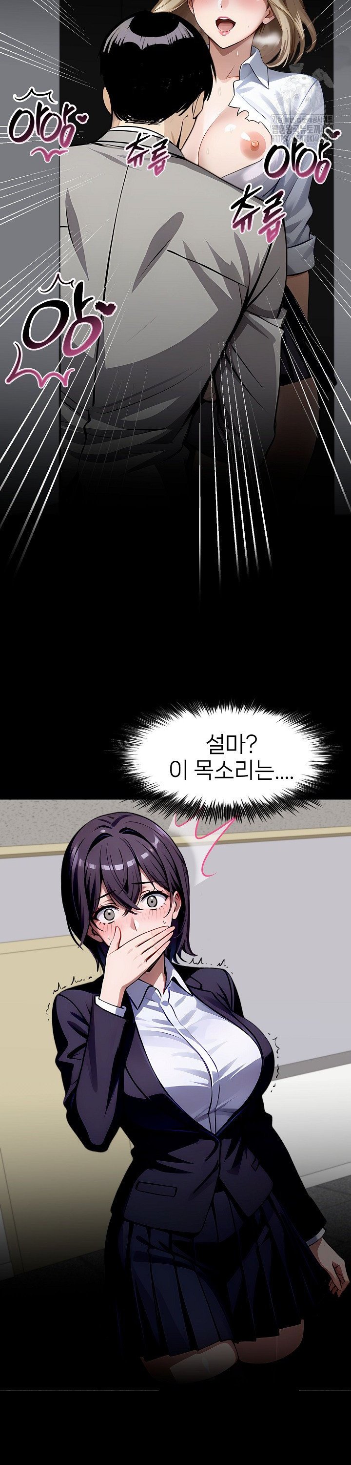 Gangster x Office Lady Raw - Chapter 90 [photo 33] - MangaPorn