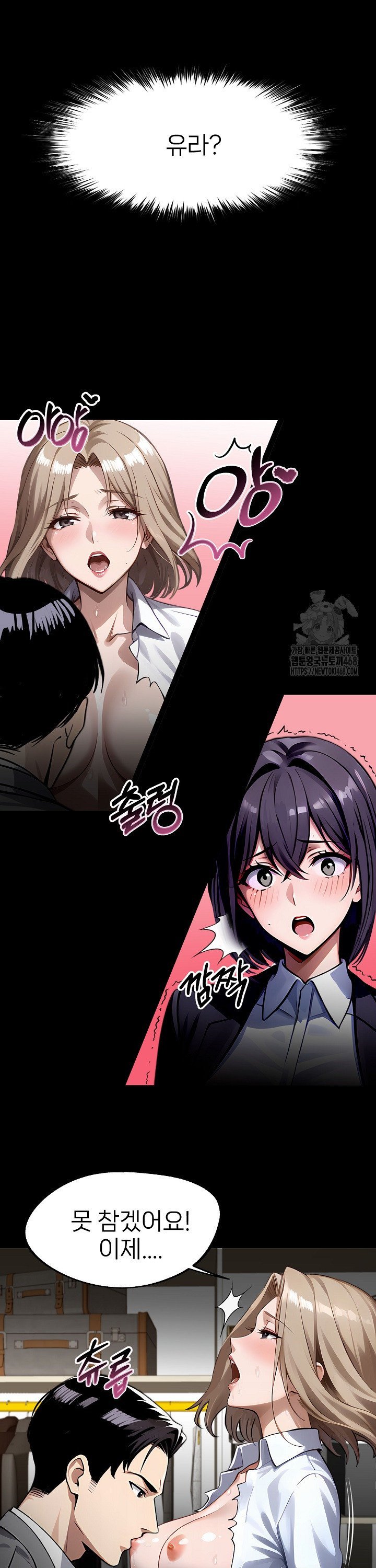 Gangster x Office Lady Raw - Chapter 90 [photo 34] - MangaPorn