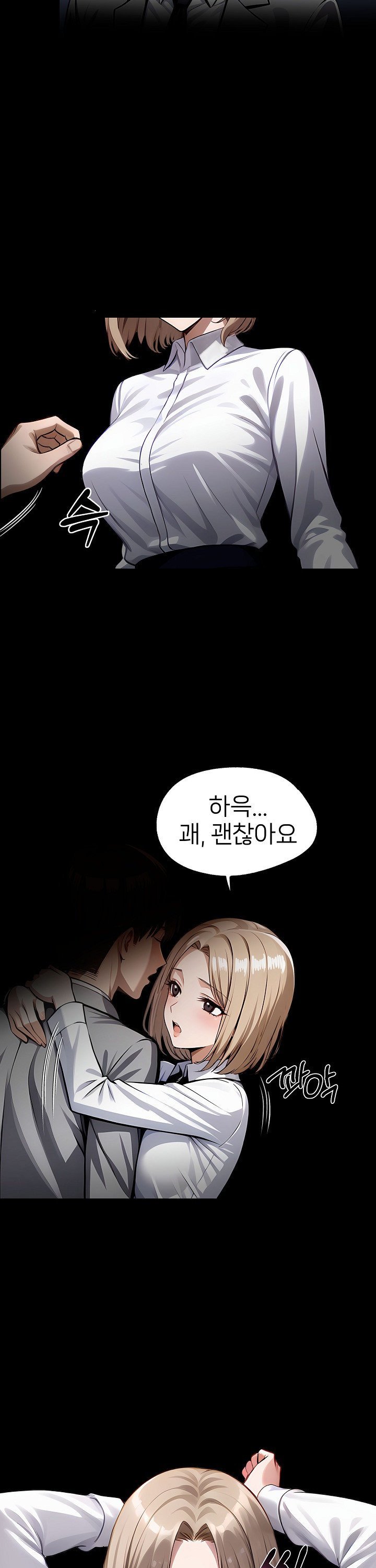 Gangster x Office Lady Raw - Chapter 90 [photo 4] - MangaPorn