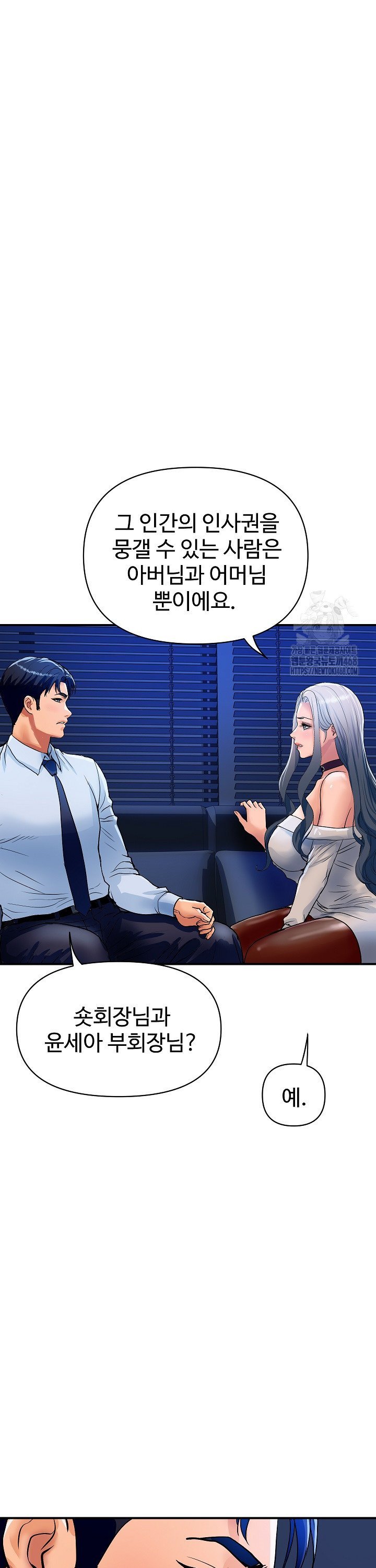 Royal Family Raw - Chapter 26 [photo 18] - MangaPorn