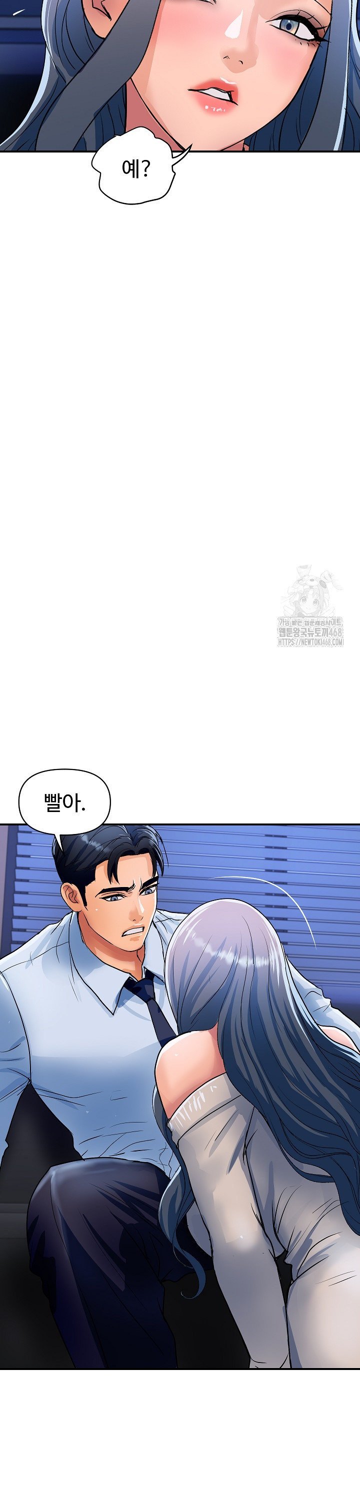 Royal Family Raw - Chapter 26 [photo 22] - MangaPorn