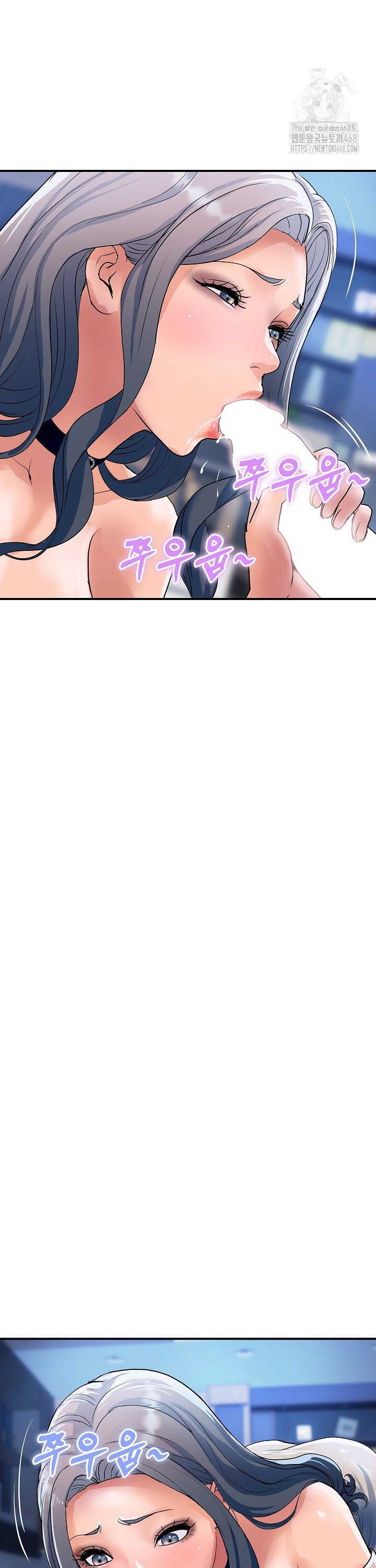 Royal Family Raw - Chapter 26 [photo 25] - MangaPorn