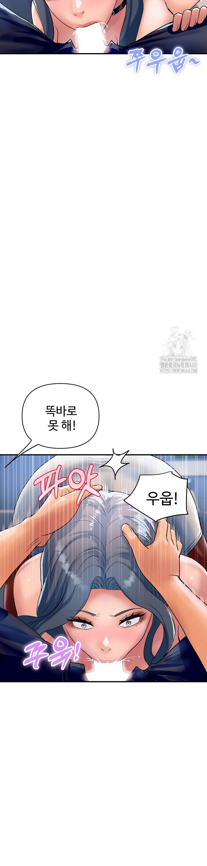 Royal Family Raw - Chapter 26 [photo 26] - MangaPorn