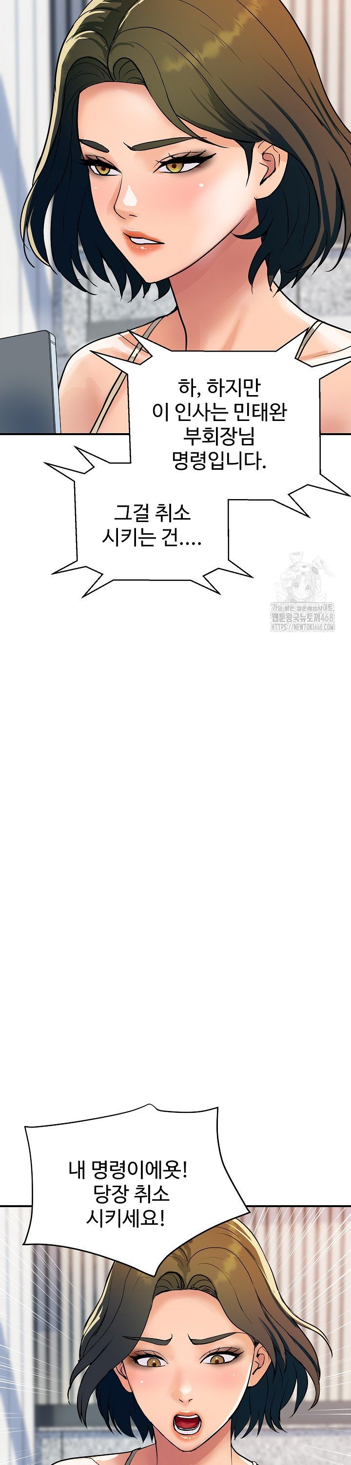 Royal Family Raw - Chapter 26 [photo 38] - MangaPorn