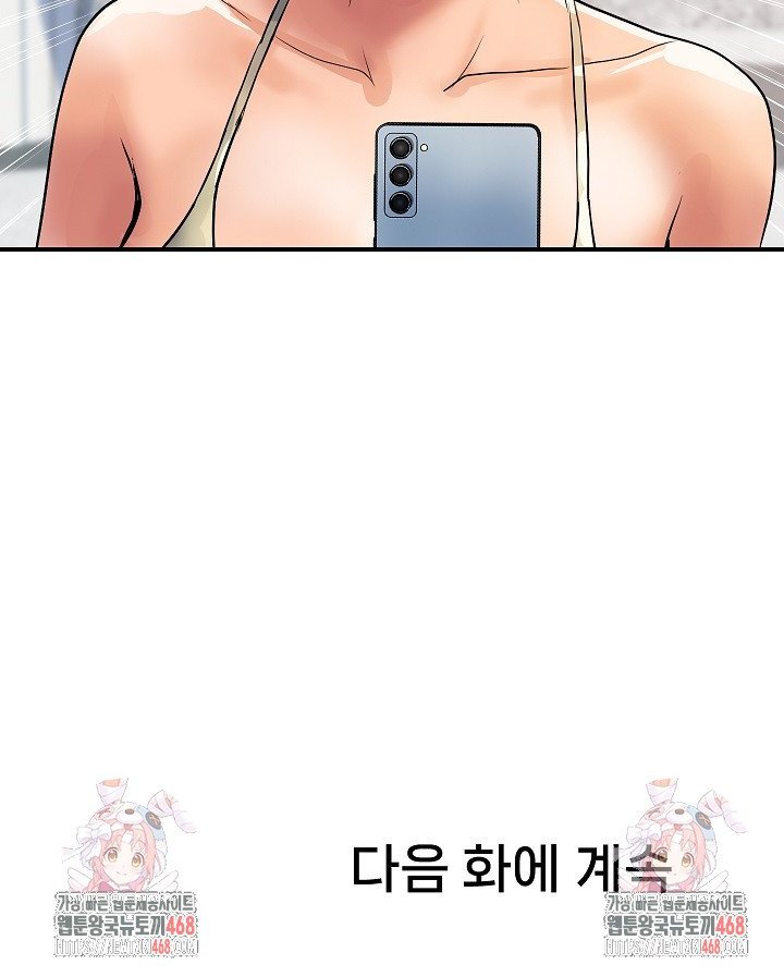 Royal Family Raw - Chapter 26 [photo 39] - MangaPorn